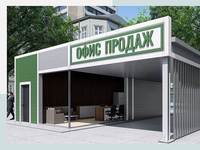 Строительство офисных здания в Саратове